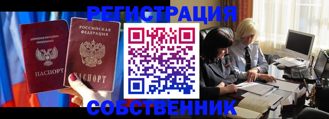 регистрация для школы в Камышине