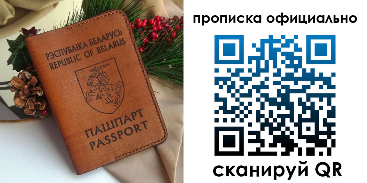форма 3 в Камышине