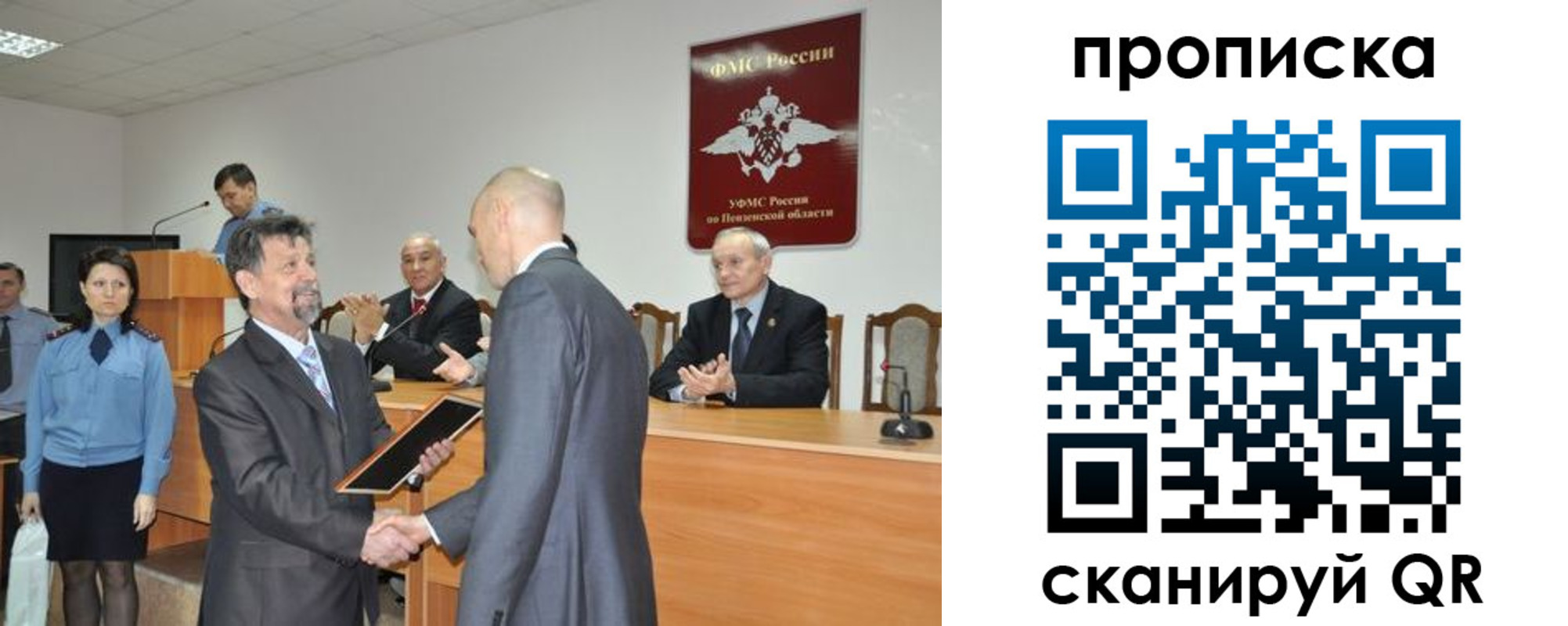 временная регистрация адрес в Камышине