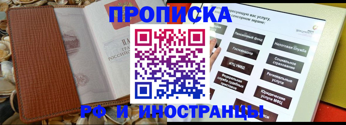 регистрация для школы в Камышине